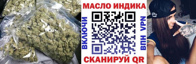 Дистиллят ТГК вейп  Новошахтинск 